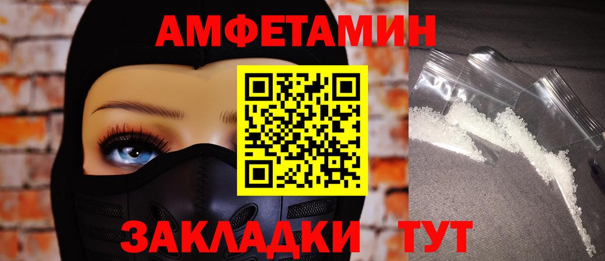 АМФЕТАМИН  Вход с VPN  Нижневартовск  АМФЕТАМИН Premium  мориарти состав  АМФ 