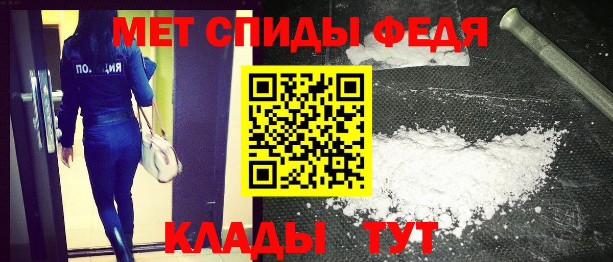 Amphetamine Premium Нижневартовск