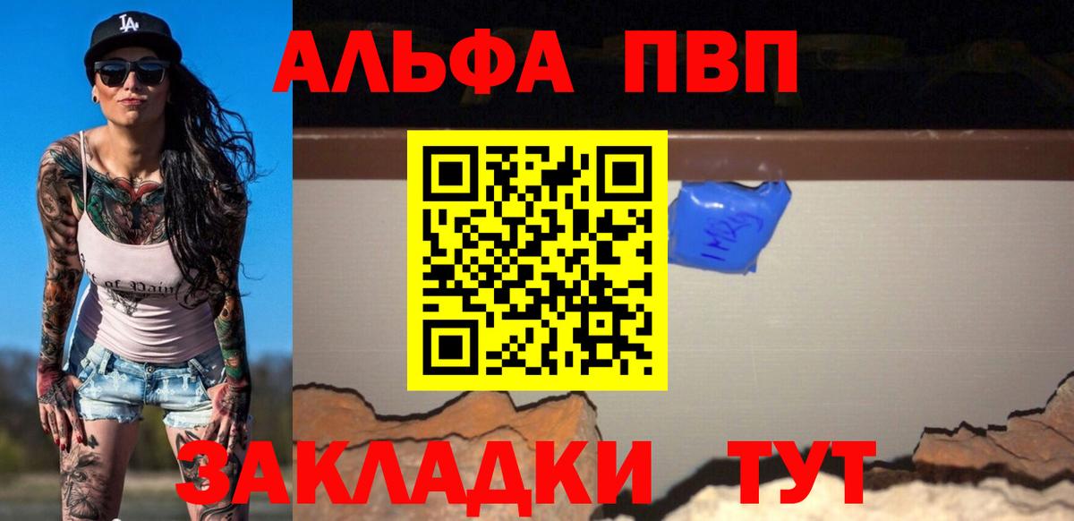 APVP СК КРИС Нижневартовск