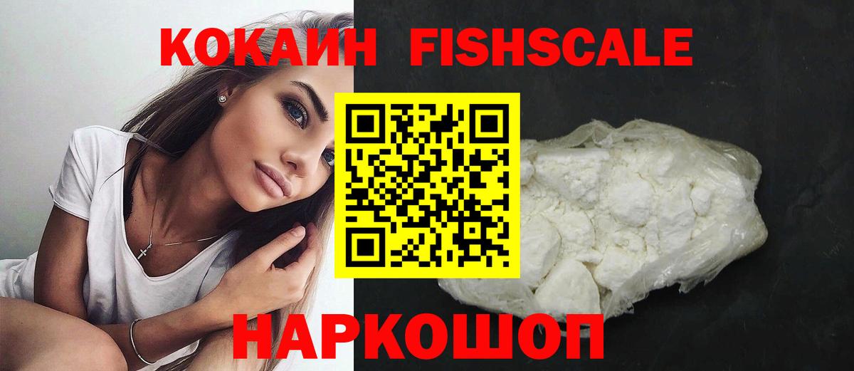 КОКАИН 99% Нижневартовск