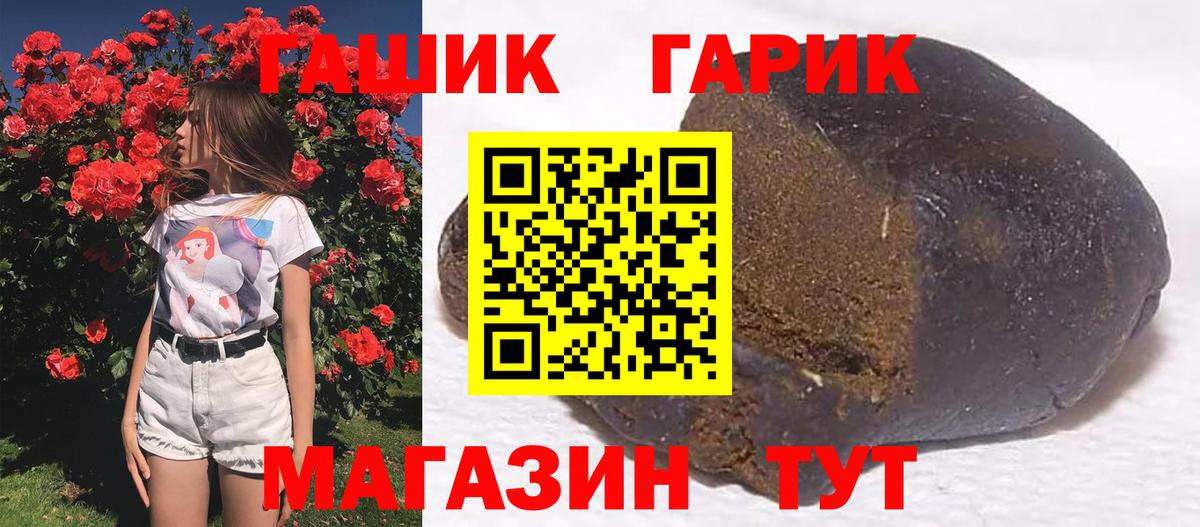 ГАШ AMNESIA HAZE  ГАШ 40% ТГК  Вход с VPN  Нижневартовск 