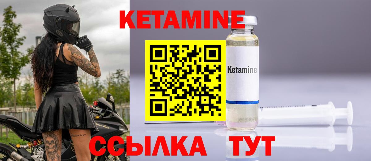 shop какой сайт  Кетамин ketamine  Кетамин ketamine  Вход с VPN  Нижневартовск 