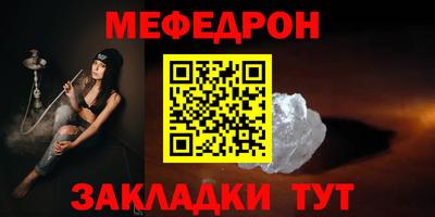 спайс Гагарин