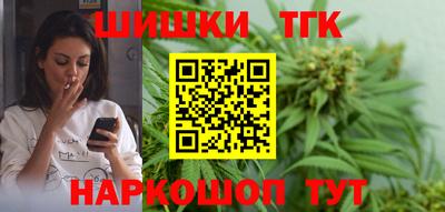 каннабис Гай