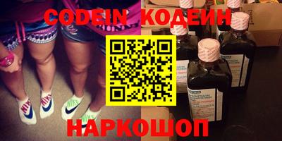 спайс Гагарин