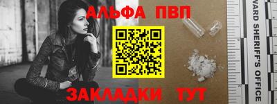 спайс Гагарин