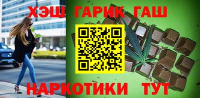 каннабис Гай