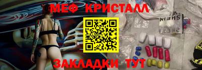 спайс Гагарин
