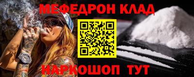 спайс Гагарин