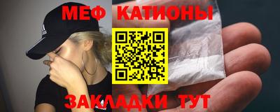 спайс Гагарин