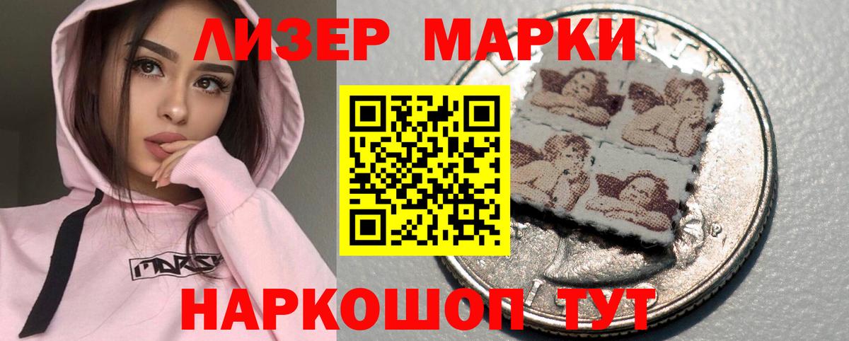 LSD-25 экстази кислота Нижневартовск