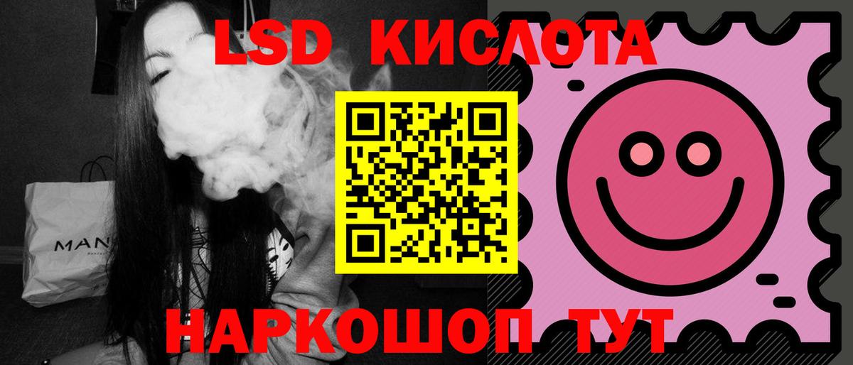 Нижневартовск  Лсд 25 экстази ecstasy  ЛСД экстази кислота  Вход с VPN 