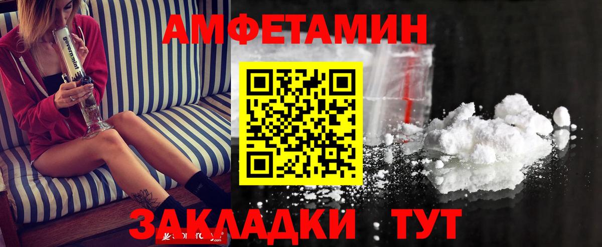 Нижневартовск  МЕТАМФЕТАМИН Methamphetamine  МЕТАМФЕТАМИН Methamphetamine  Вход с VPN 