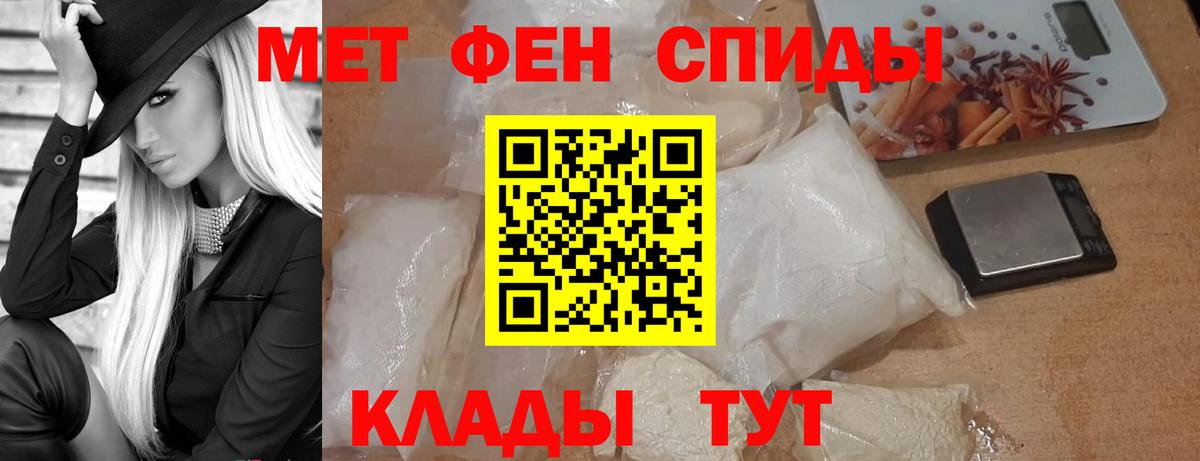 Метамфетамин витя Нижневартовск