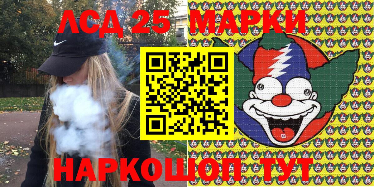 что такое наркотик  Вход с VPN  Марки N-bome 1,8мг  Наркотические марки  Нижневартовск  Марки N-bome 1,8мг 