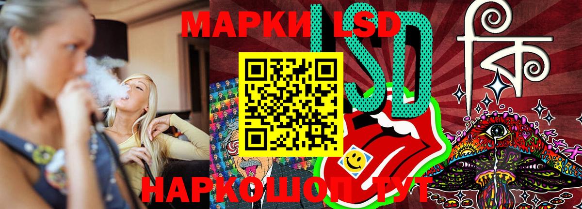 Марки NBOMe 1,8мг Нижневартовск