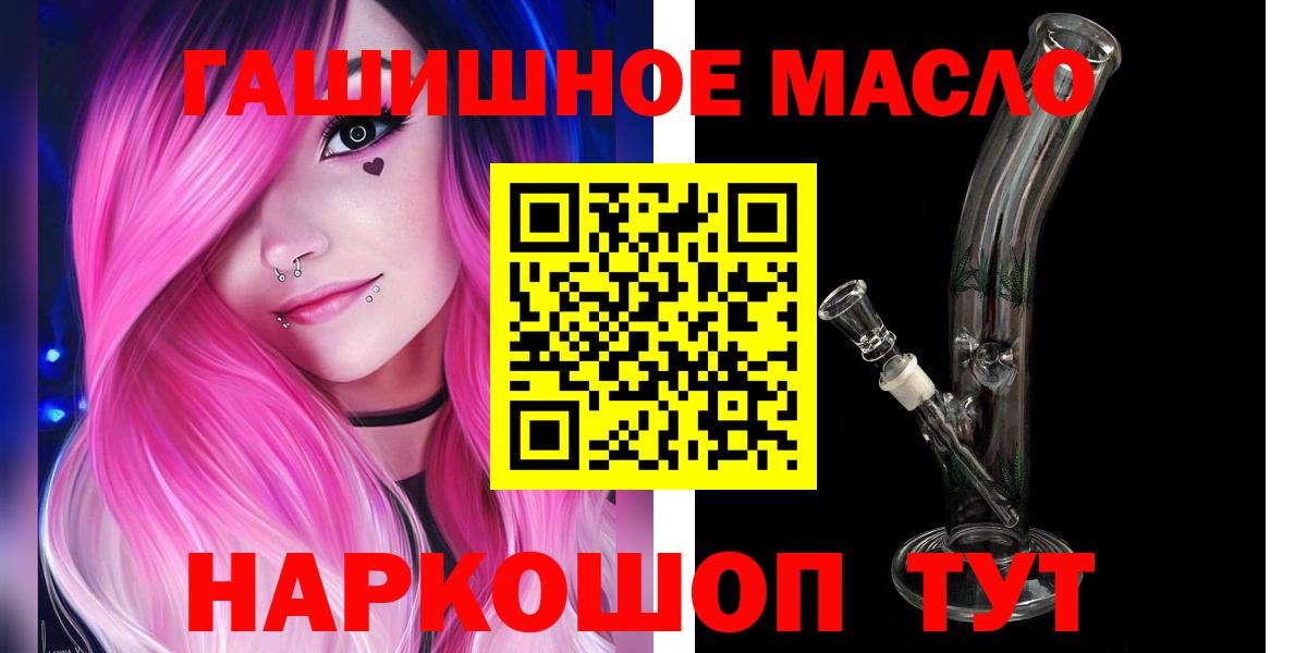 ТГК вейп с тгк Нижневартовск