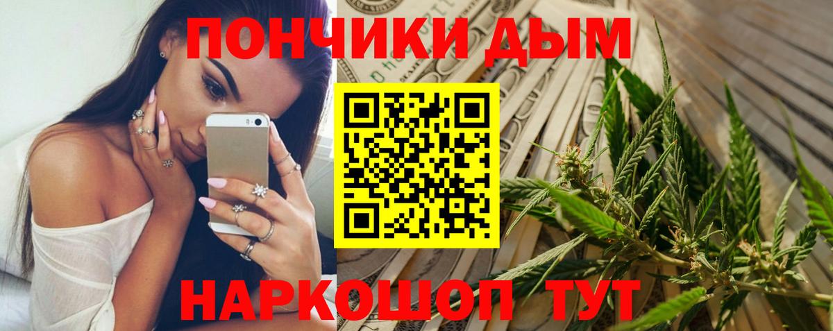 Каннабис LSD WEED Нижневартовск