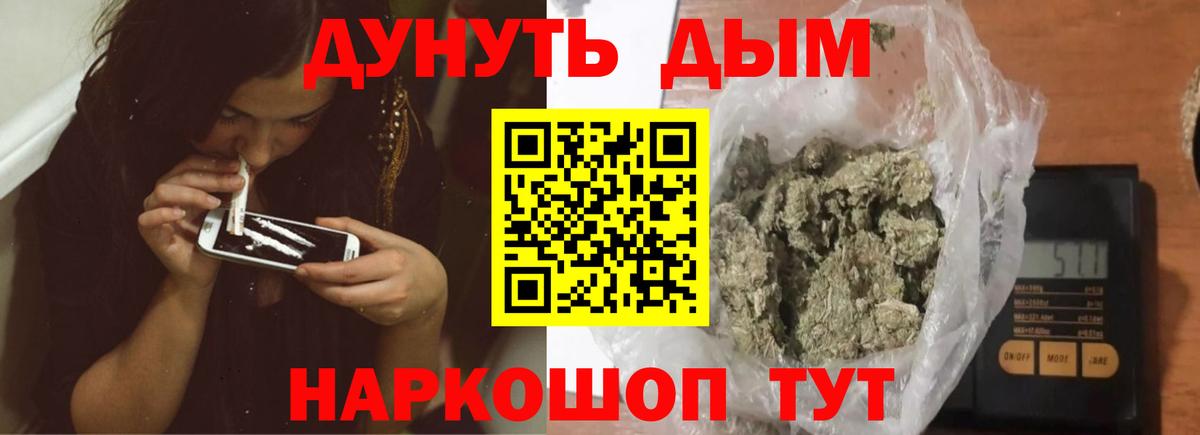 Нижневартовск  МАРИХУАНА ГИДРОПОН  Вход с VPN  Бошки Шишки план  Шишки марихуана Ganja 